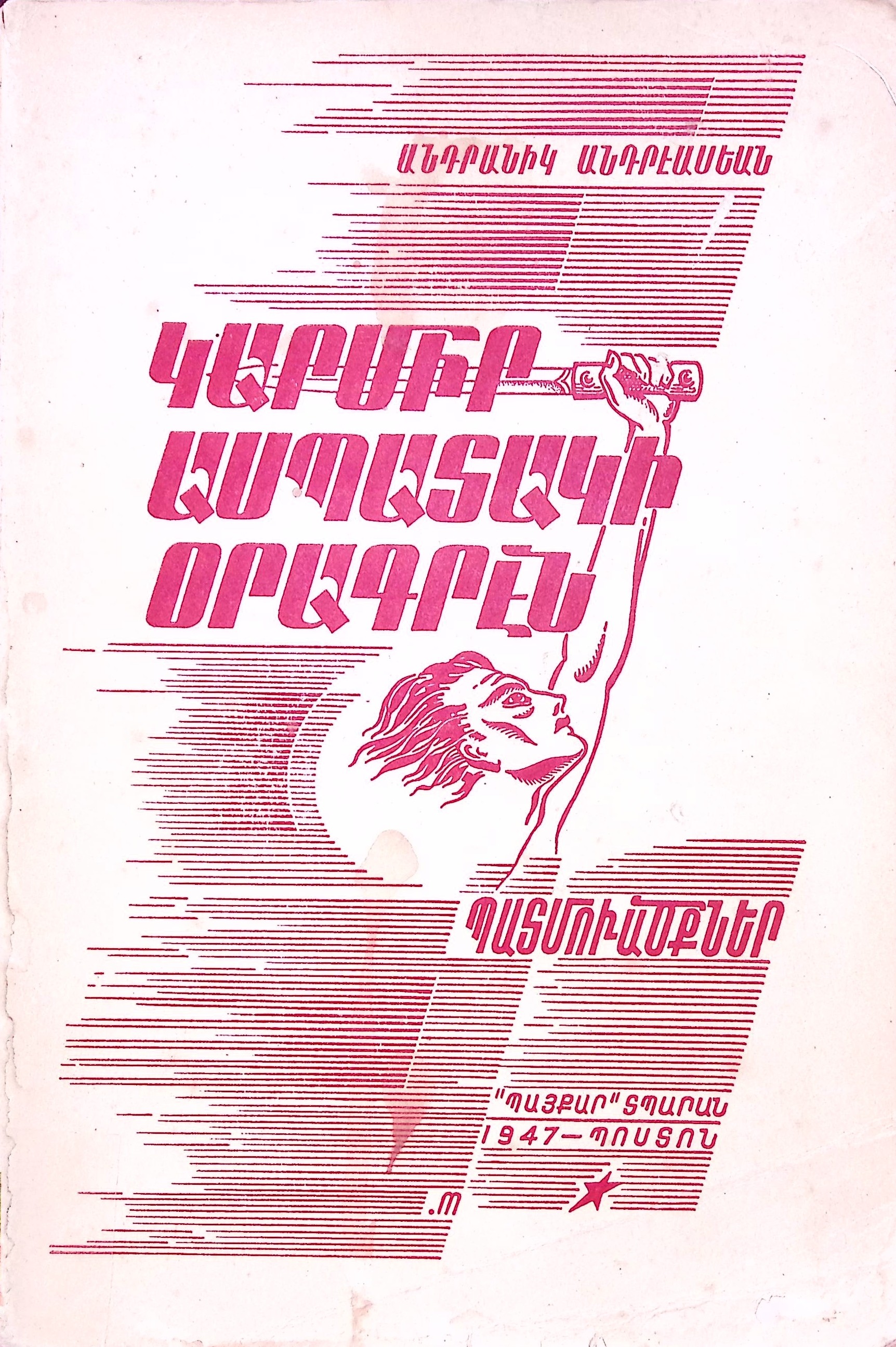 book-image